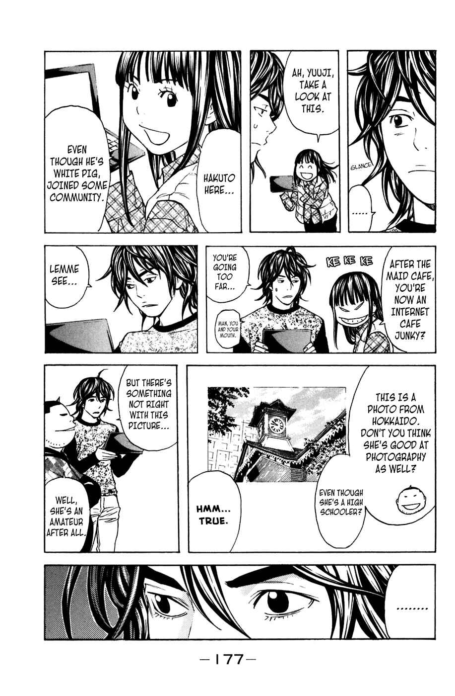 Page 7 Chapter 103 Shibatora