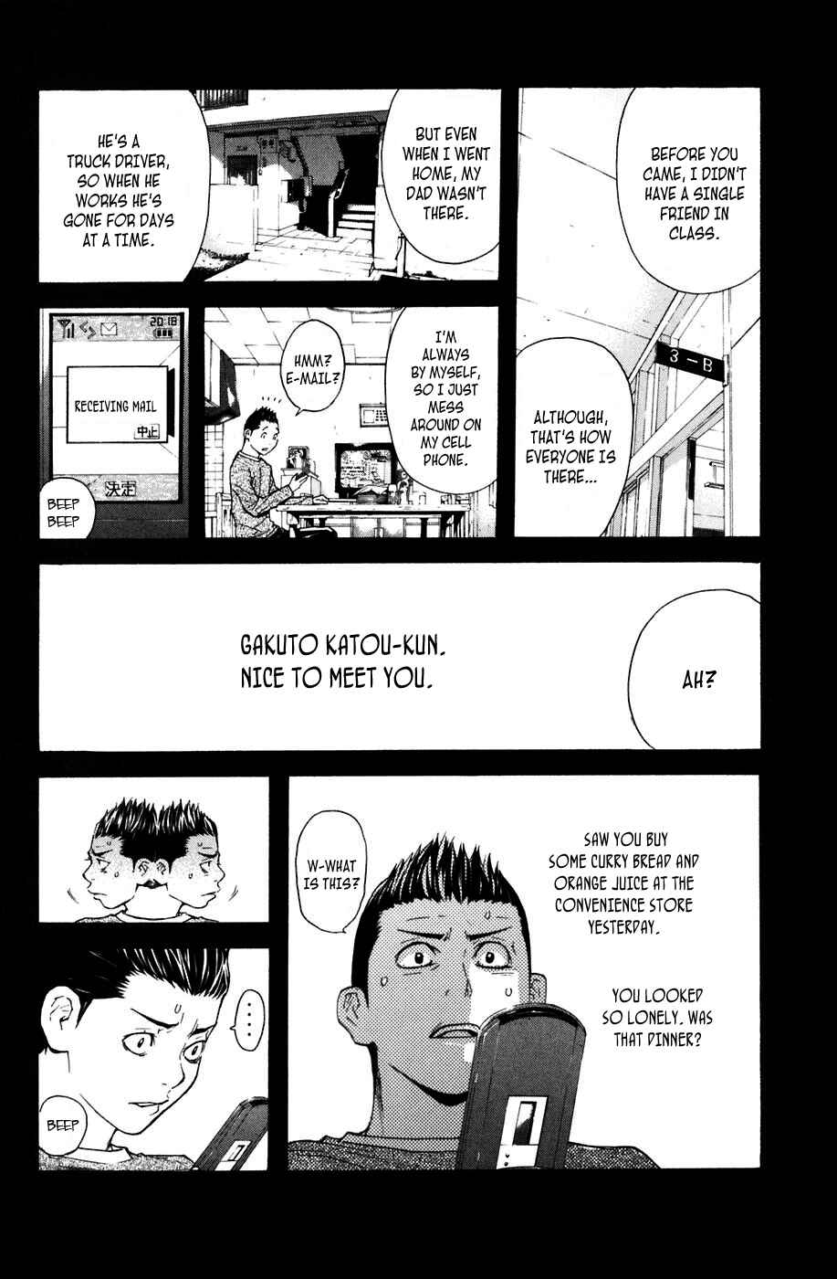 Page 10 Chapter 17 Shibatora