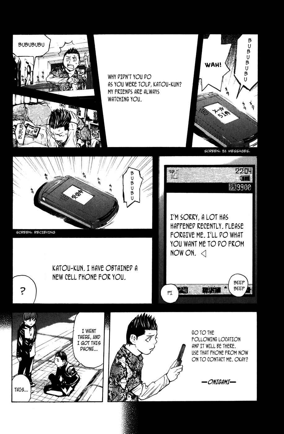 Page 12 Chapter 17 Shibatora