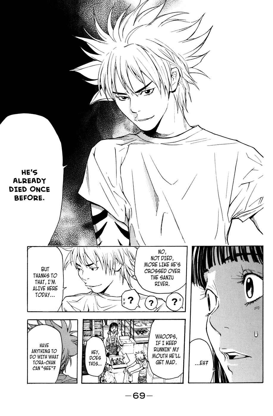 Page 5 Chapter 17 Shibatora