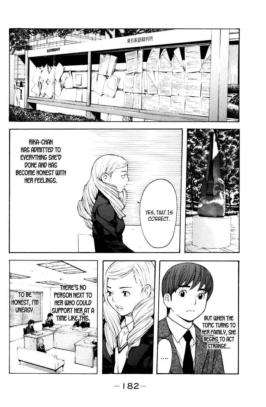 Page 12 Chapter 67 Shibatora