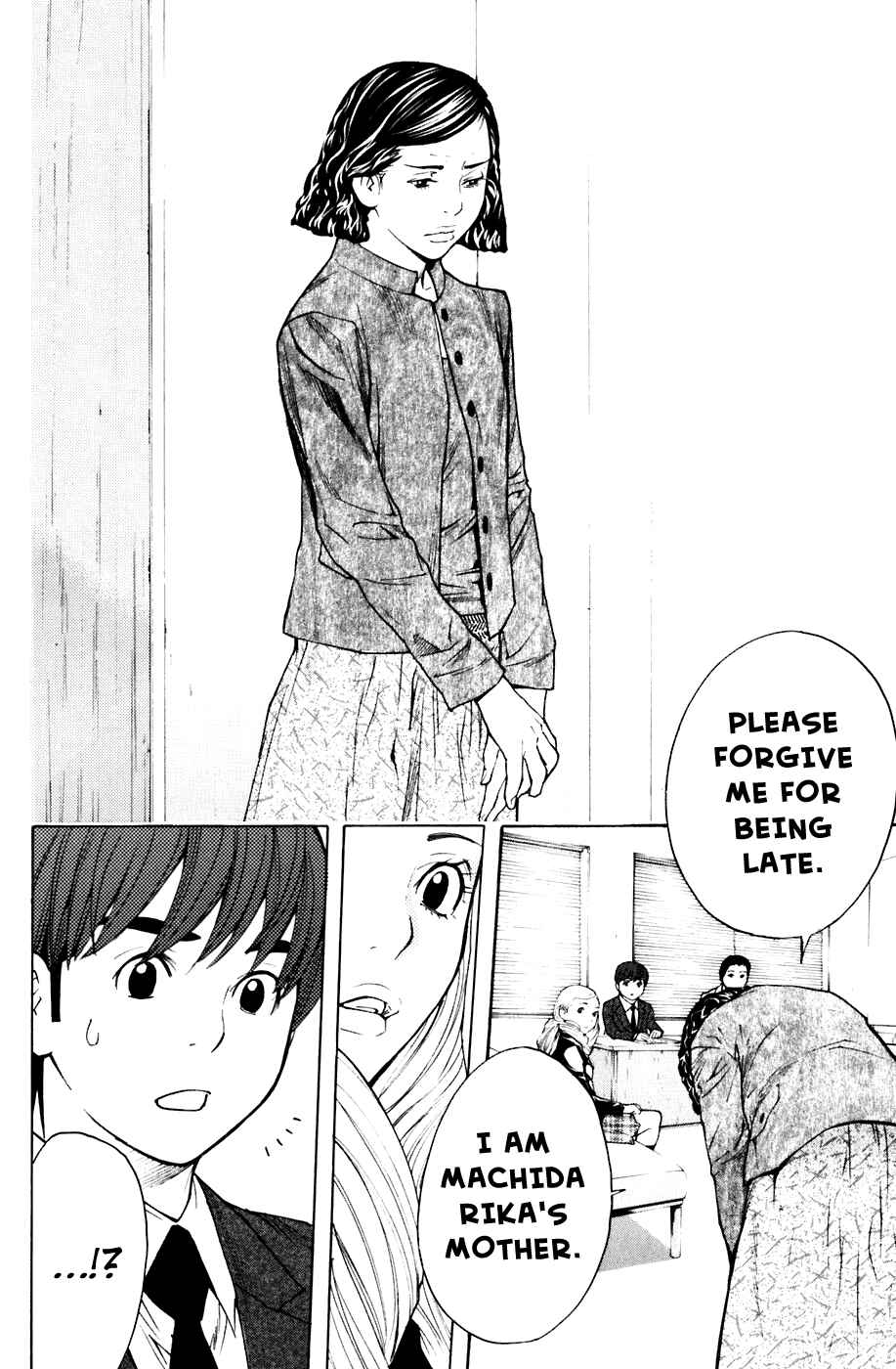 Page 14 Chapter 67 Shibatora