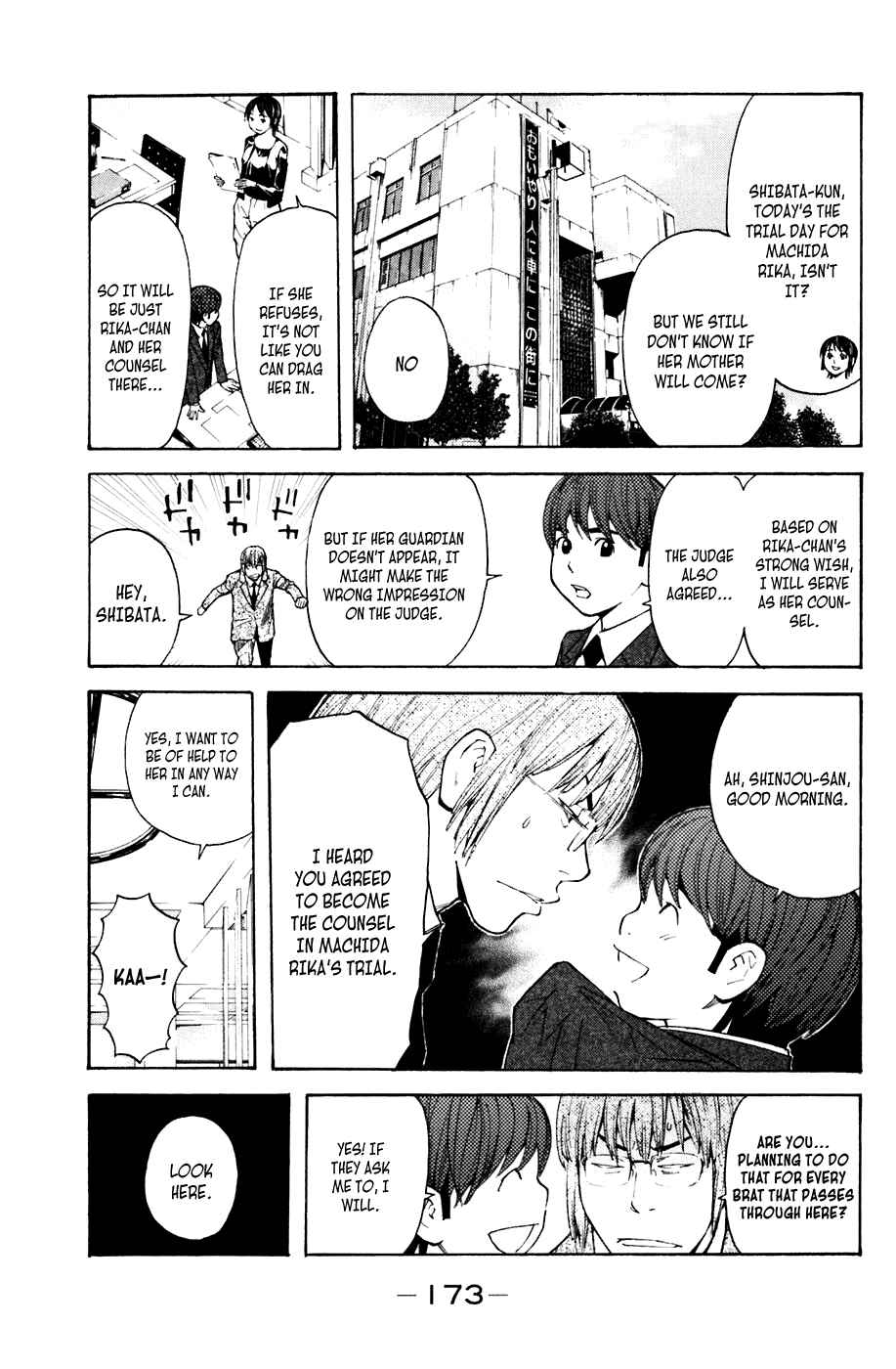 Page 3 Chapter 67 Shibatora