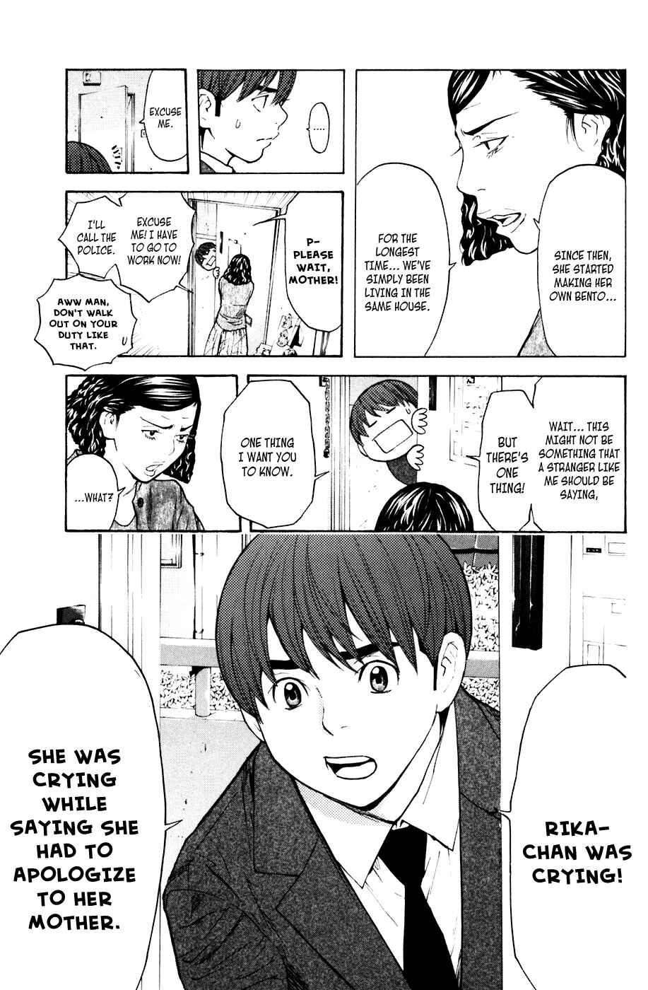 Page 7 Chapter 67 Shibatora