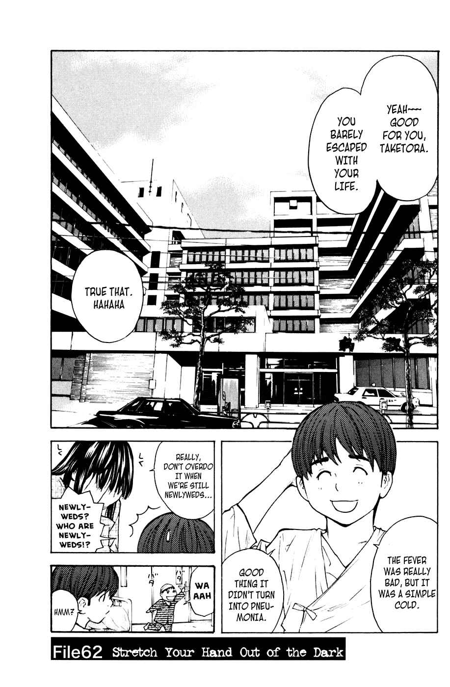 Page 1 Chapter 62 Shibatora