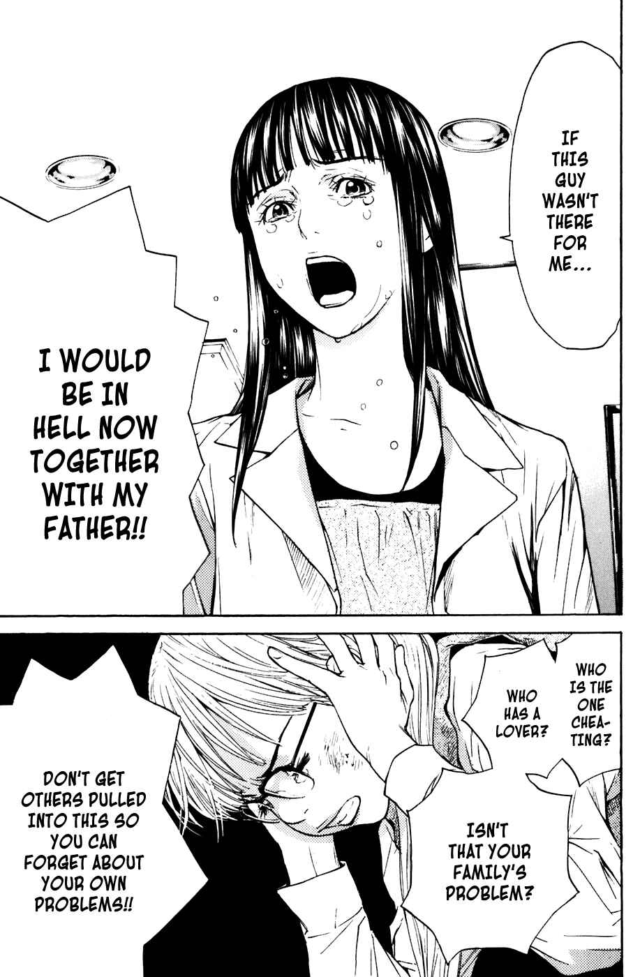 Page 3 Chapter 42 Shibatora