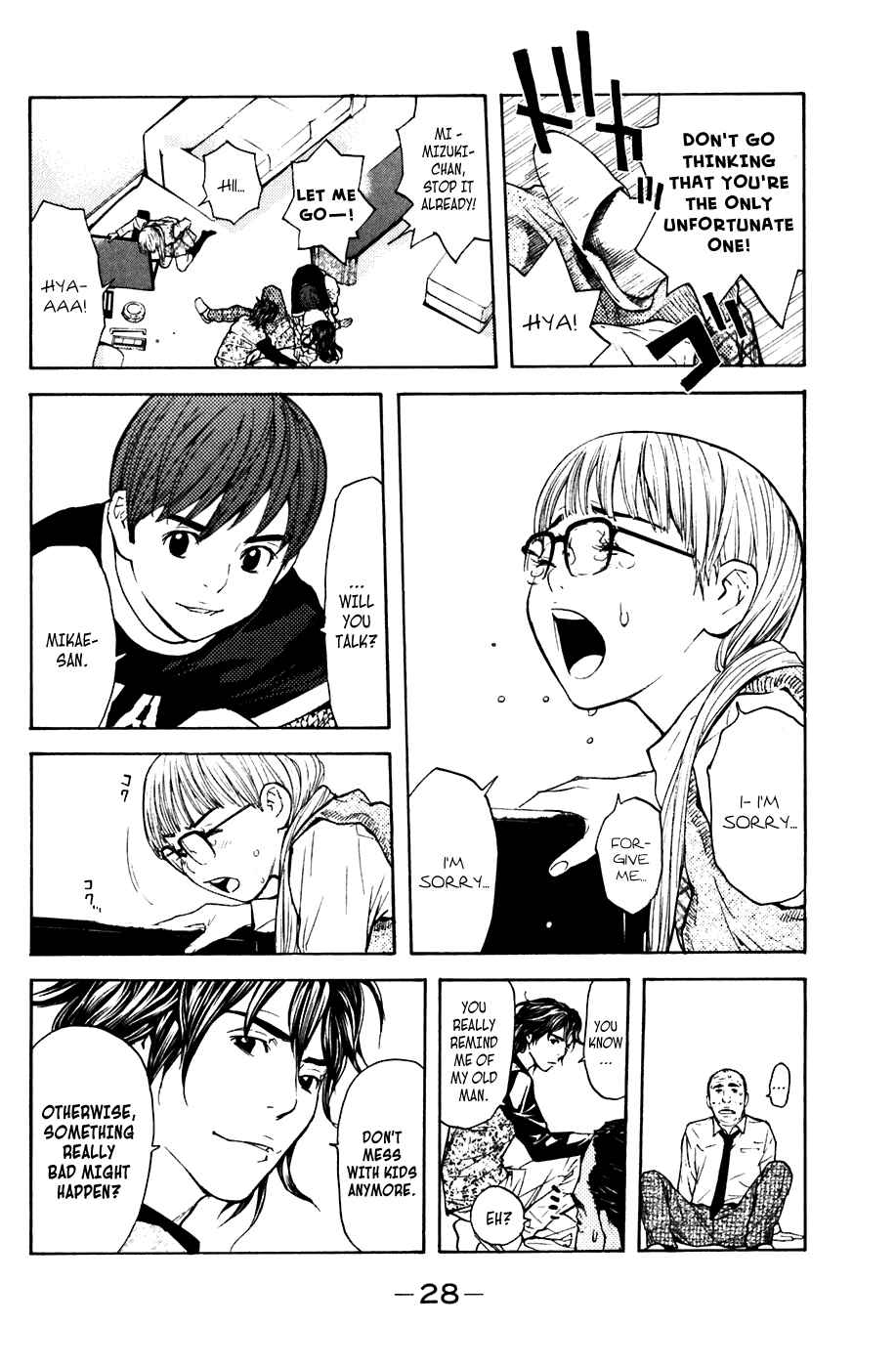 Page 4 Chapter 42 Shibatora