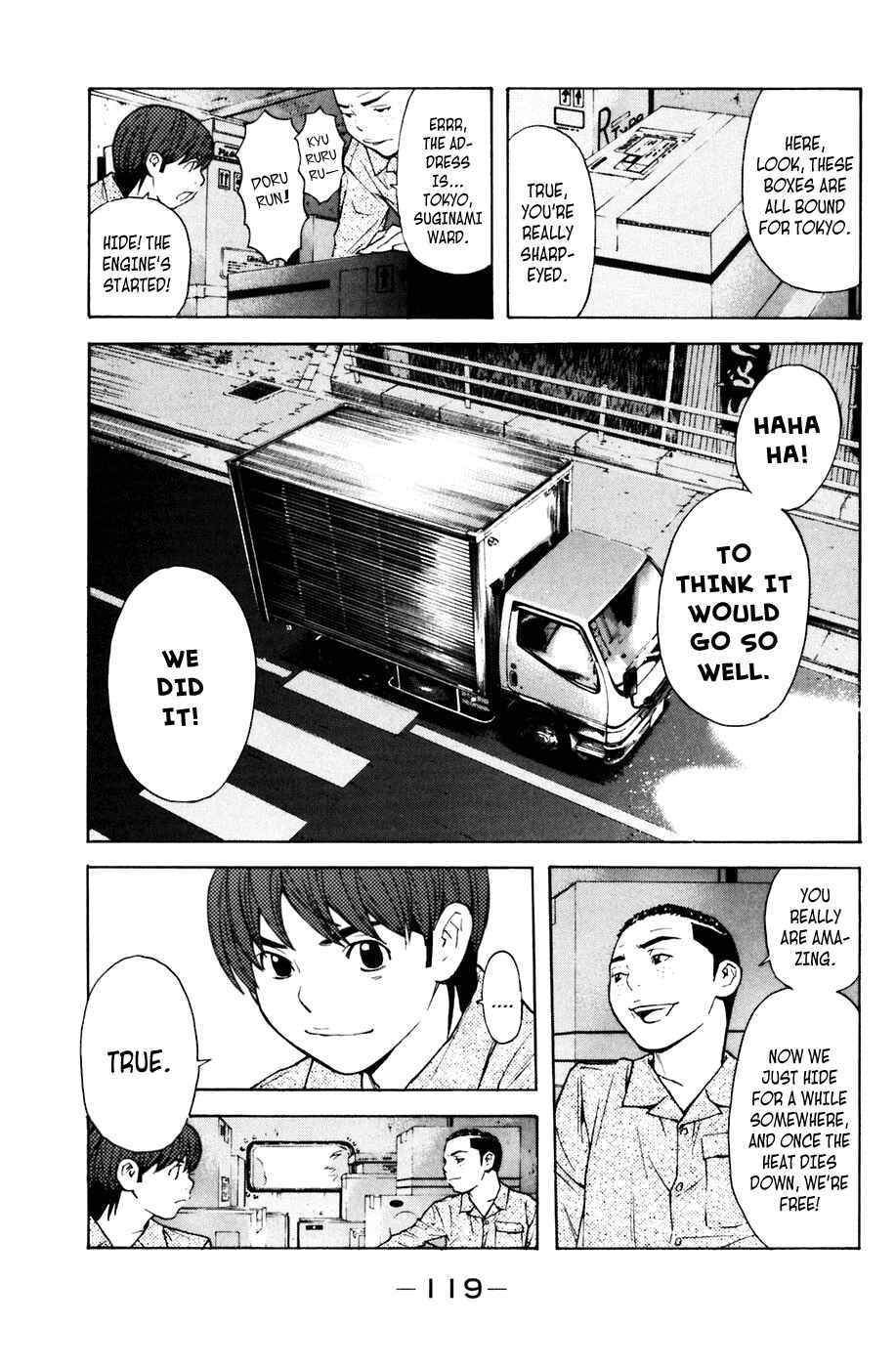 Page 12 Chapter 73 Shibatora
