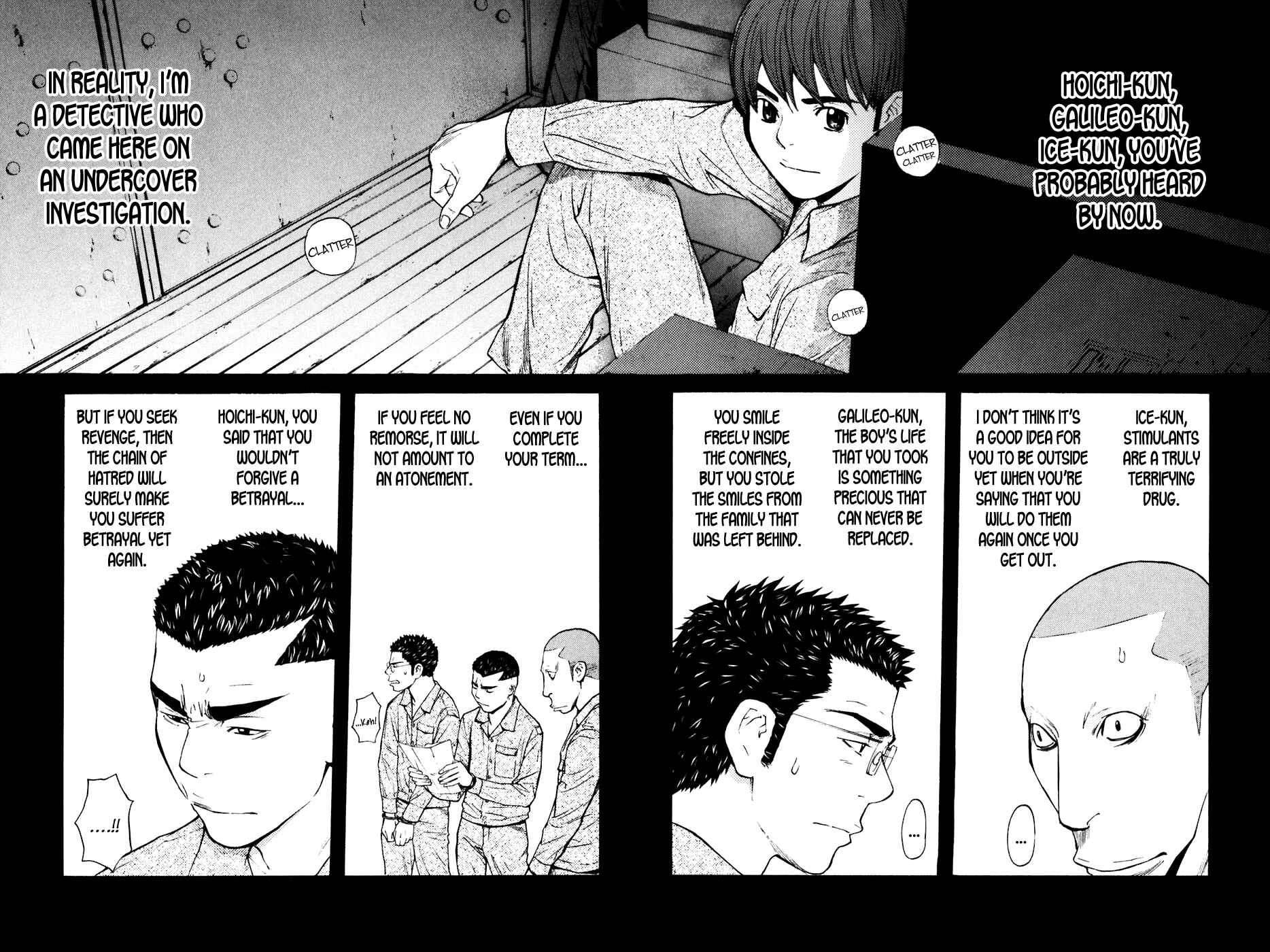 Page 17 Chapter 73 Shibatora