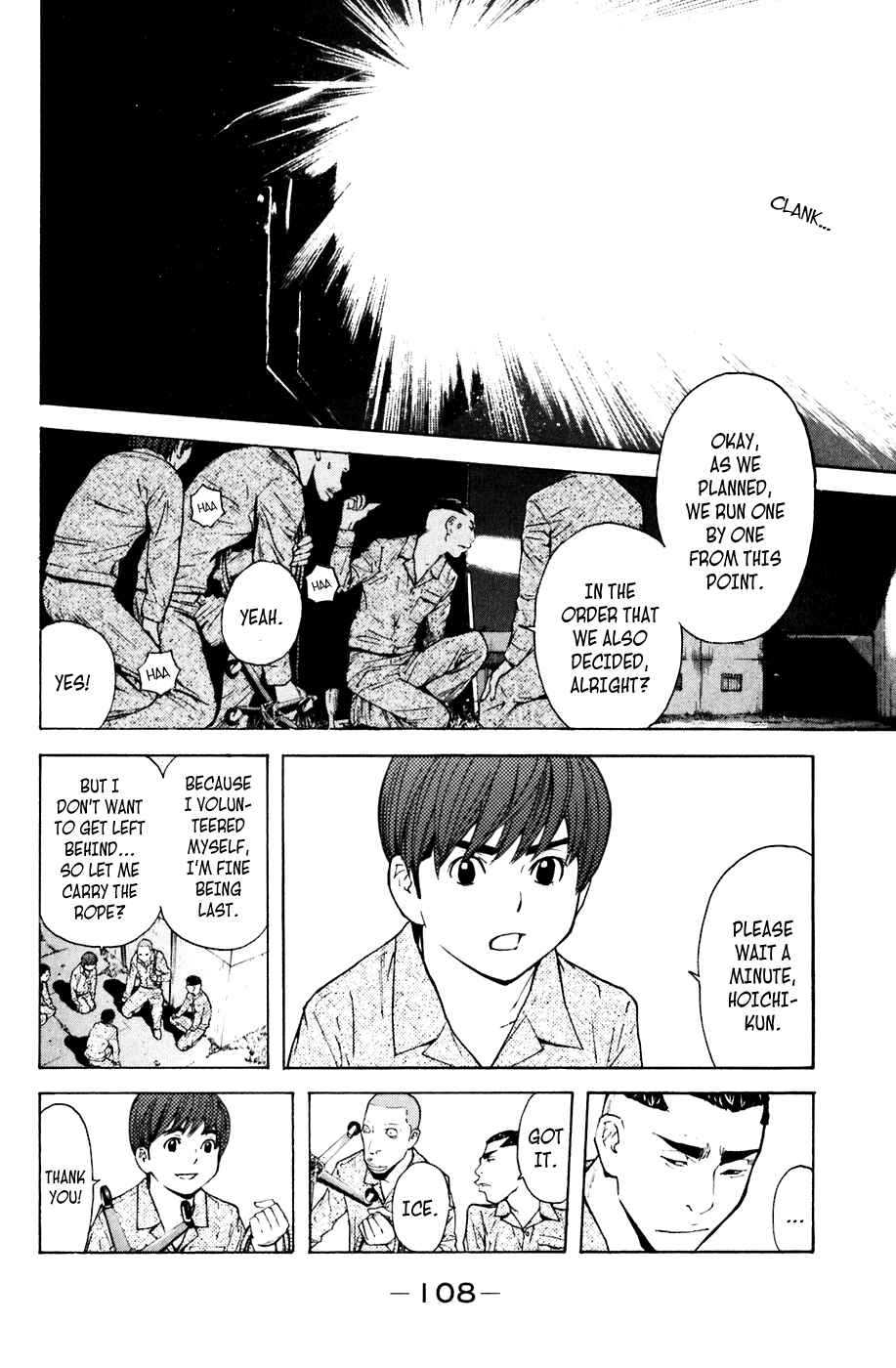 Page 2 Chapter 73 Shibatora
