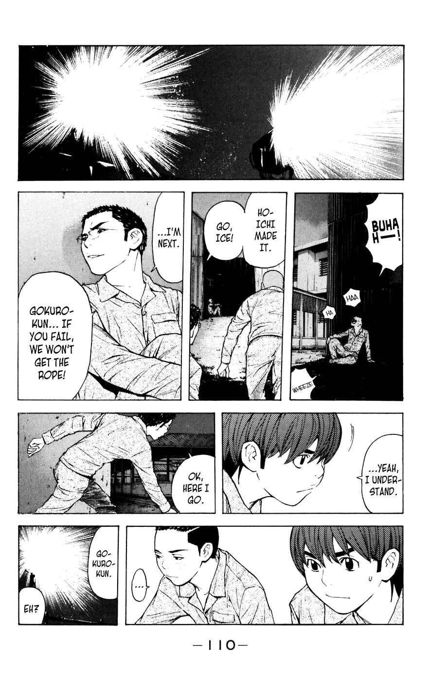 Page 4 Chapter 73 Shibatora