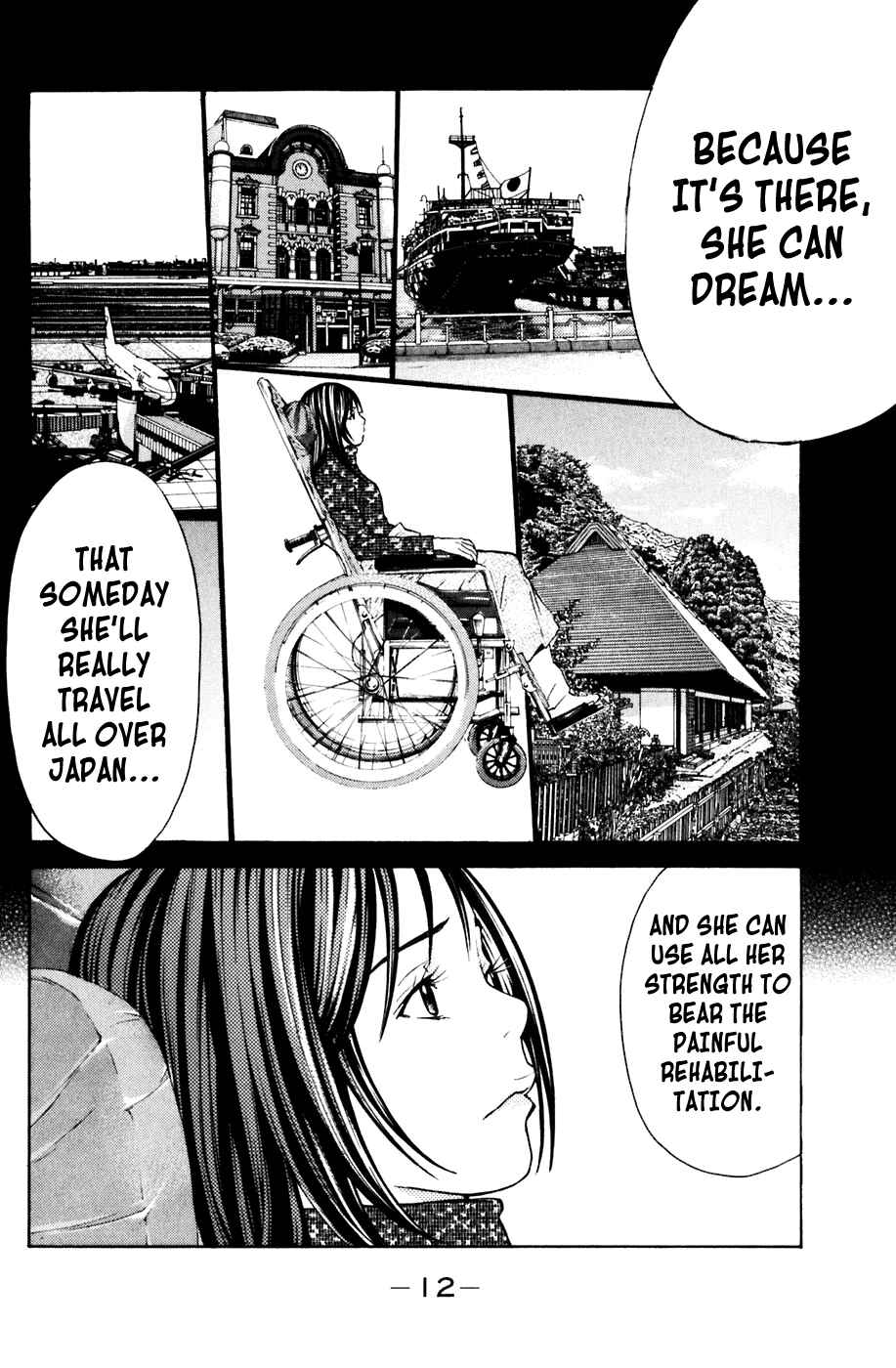 Page 13 Chapter 104 Shibatora