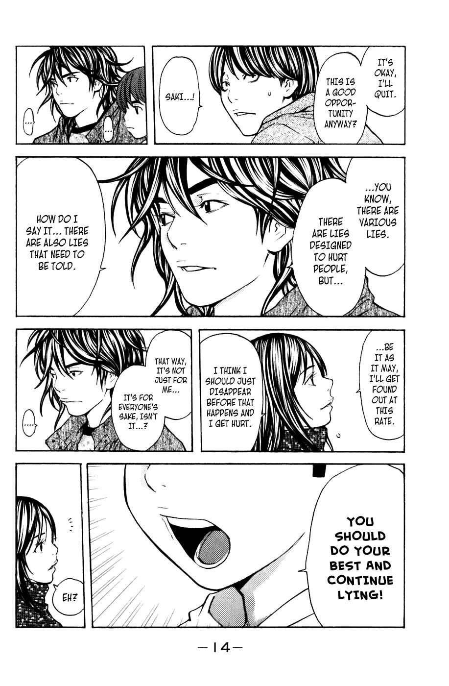 Page 15 Chapter 104 Shibatora