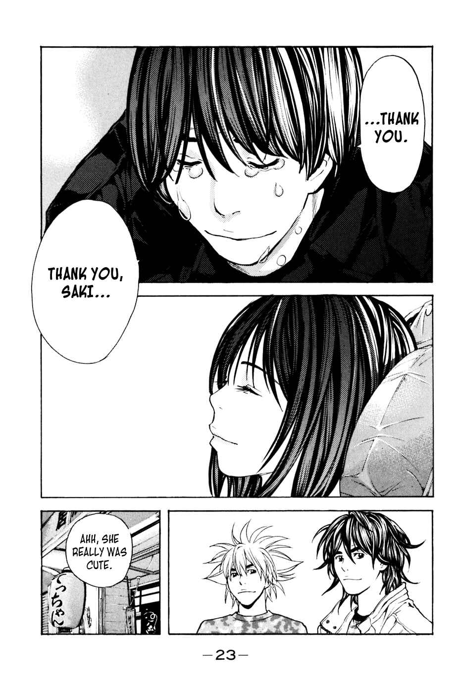 Page 23 Chapter 104 Shibatora