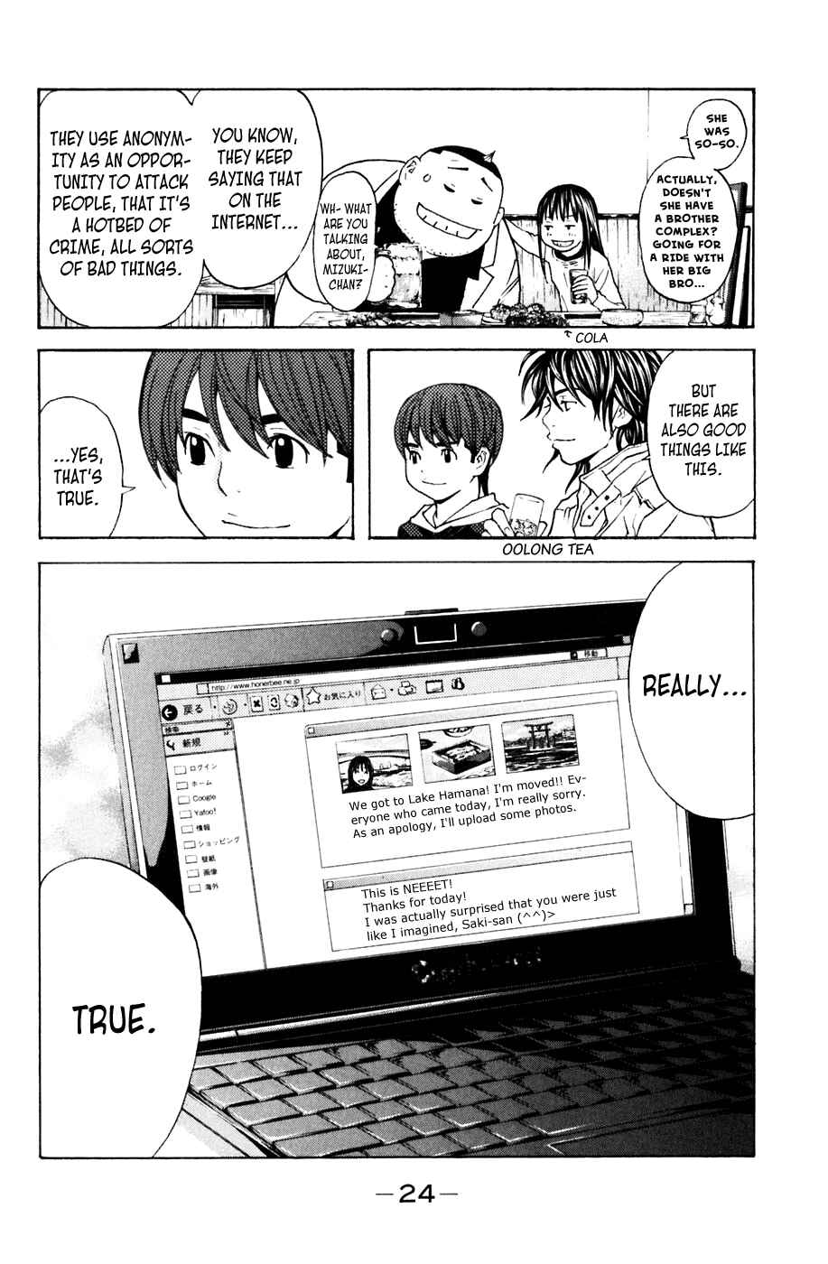 Page 24 Chapter 104 Shibatora