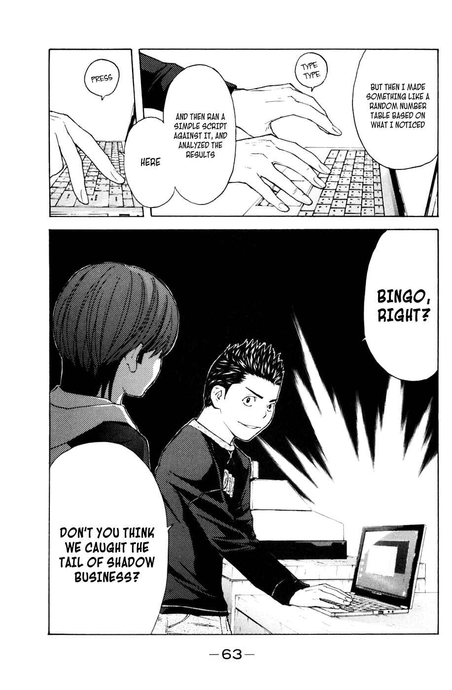 Page 19 Chapter 115 Shibatora