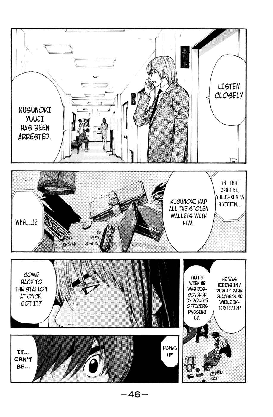 Page 2 Chapter 115 Shibatora