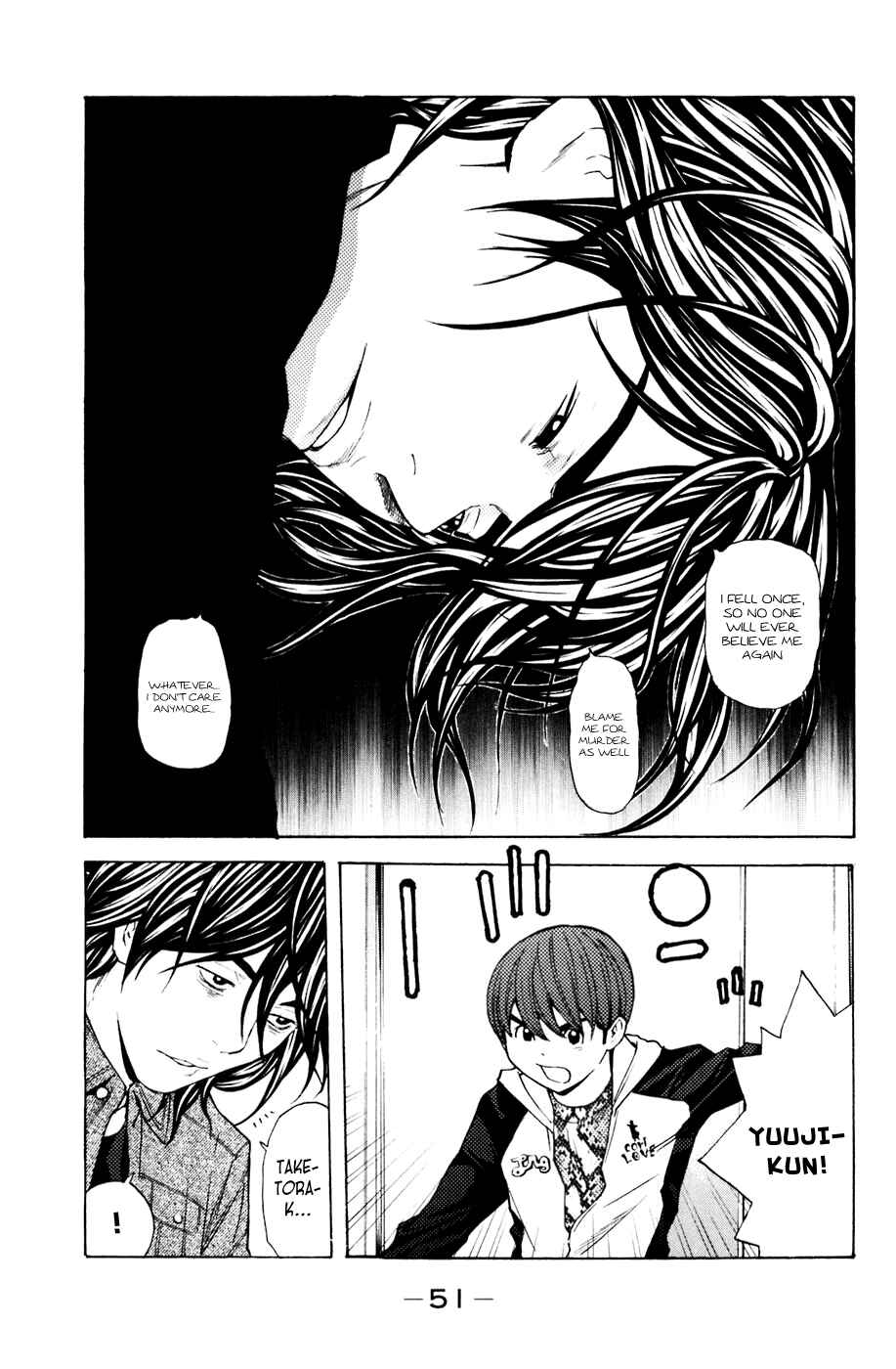 Page 7 Chapter 115 Shibatora