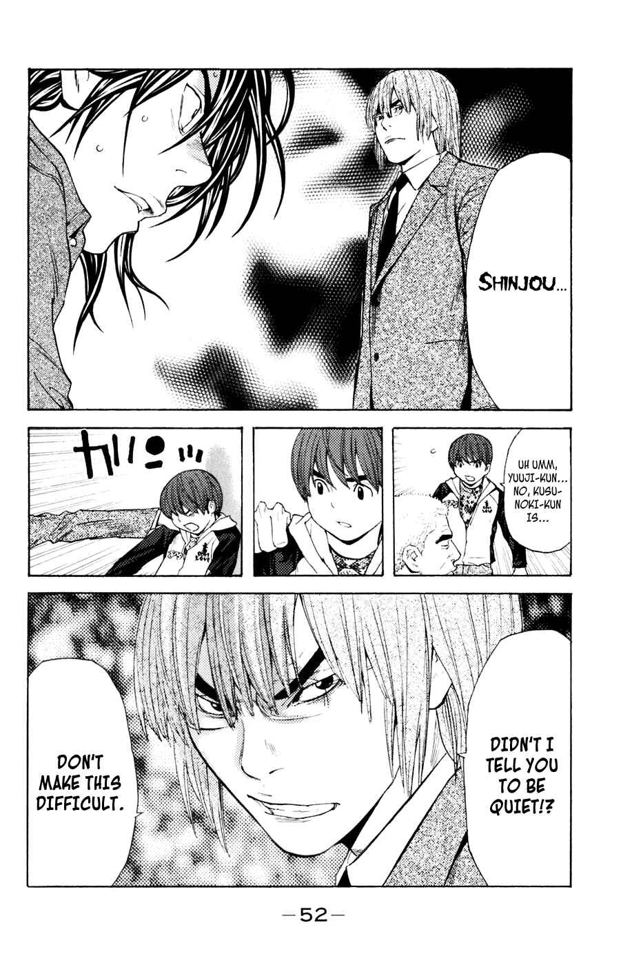 Page 8 Chapter 115 Shibatora
