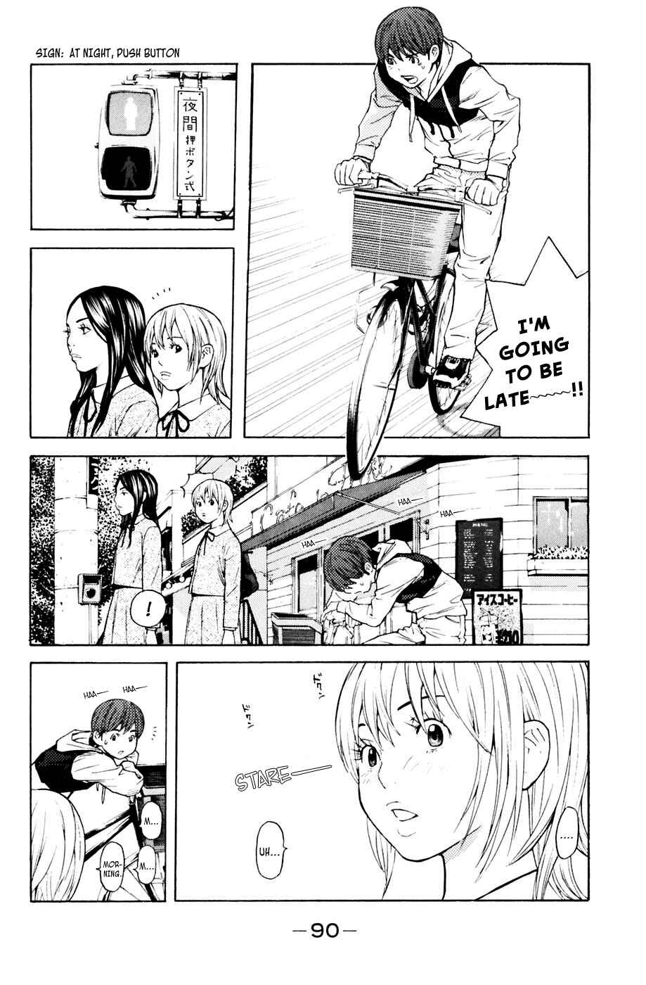 Page 2 Chapter 90 Shibatora