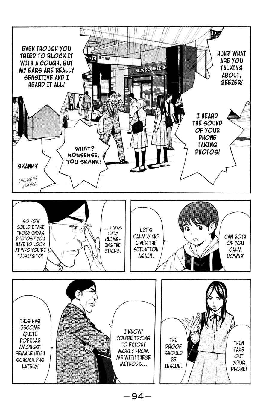Page 6 Chapter 90 Shibatora