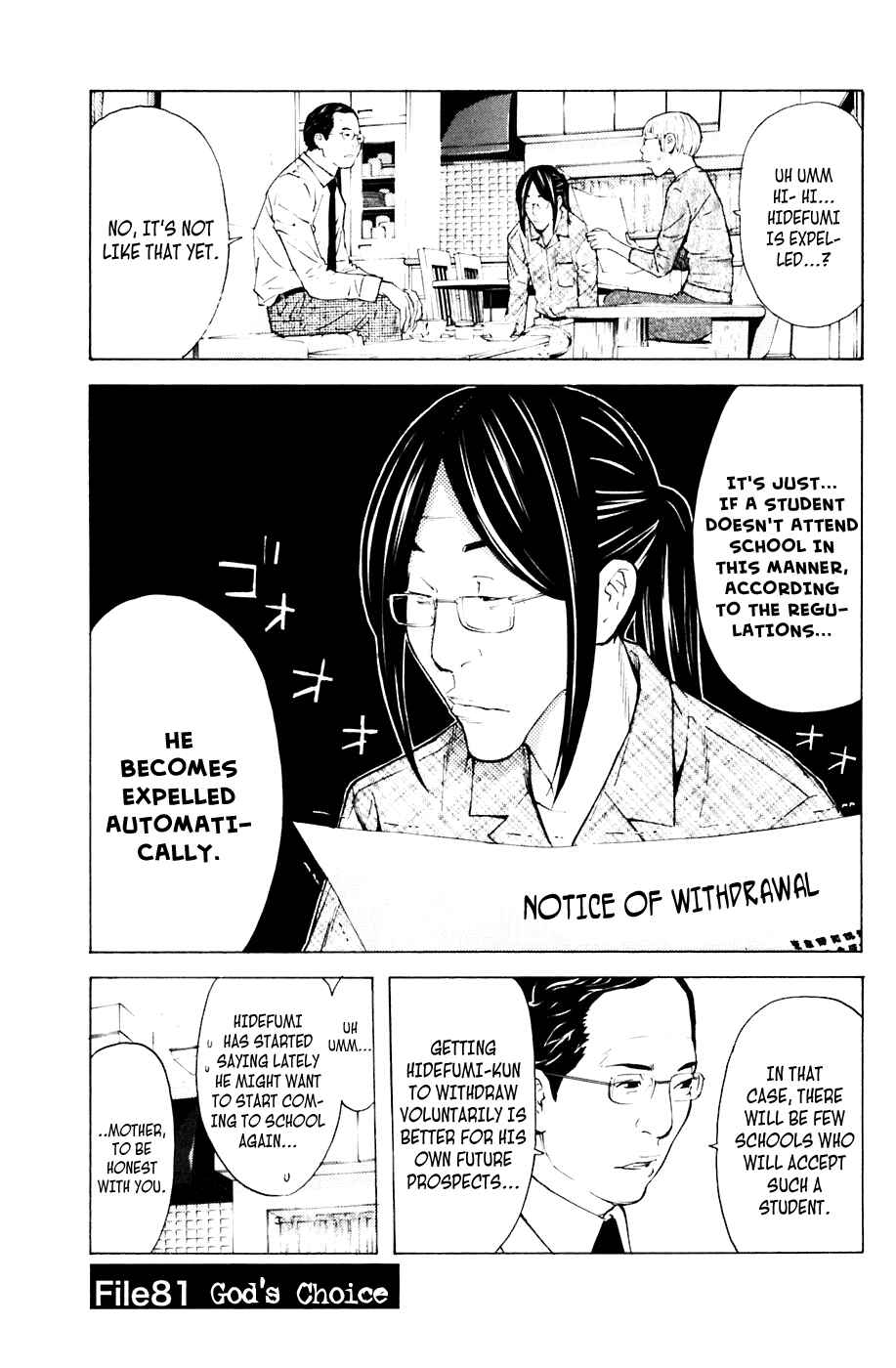 Page 1 Chapter 81 Shibatora