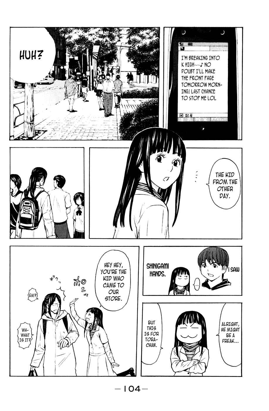 Page 17 Chapter 81 Shibatora