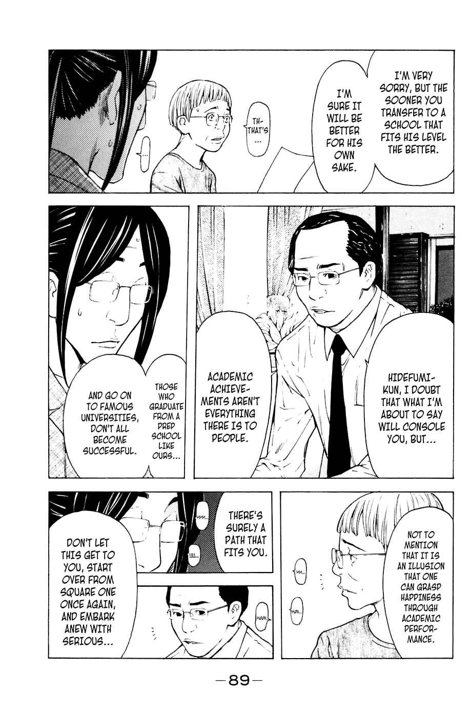 Page 3 Chapter 81 Shibatora