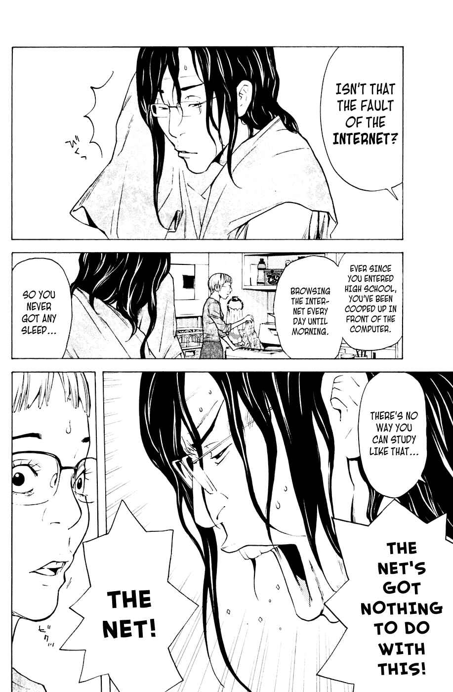 Page 6 Chapter 81 Shibatora