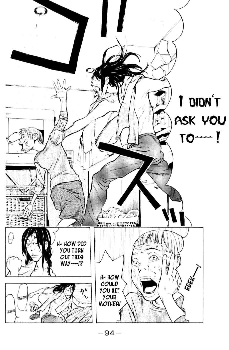Page 8 Chapter 81 Shibatora