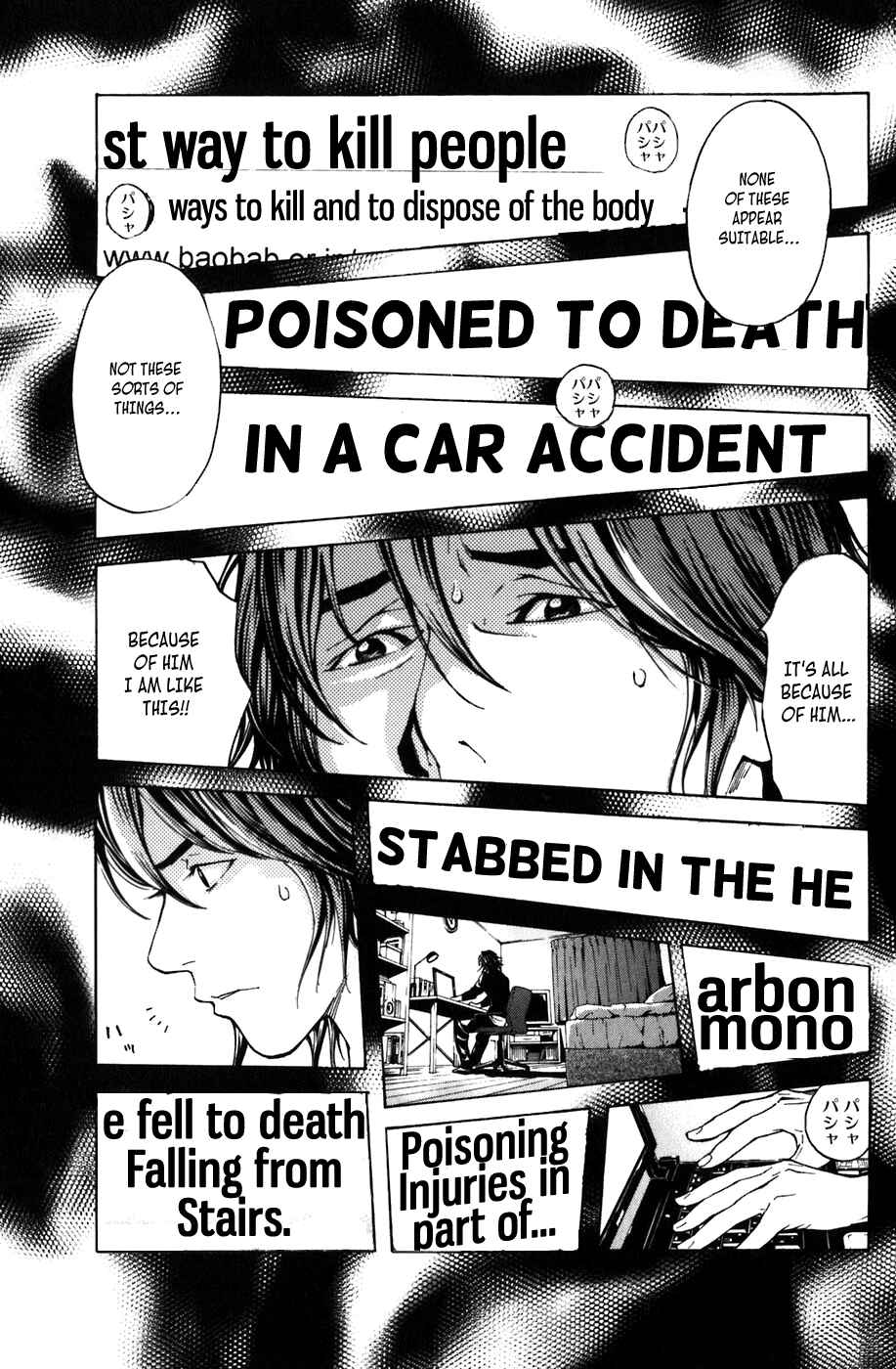 Page 10 Chapter 7 Shibatora