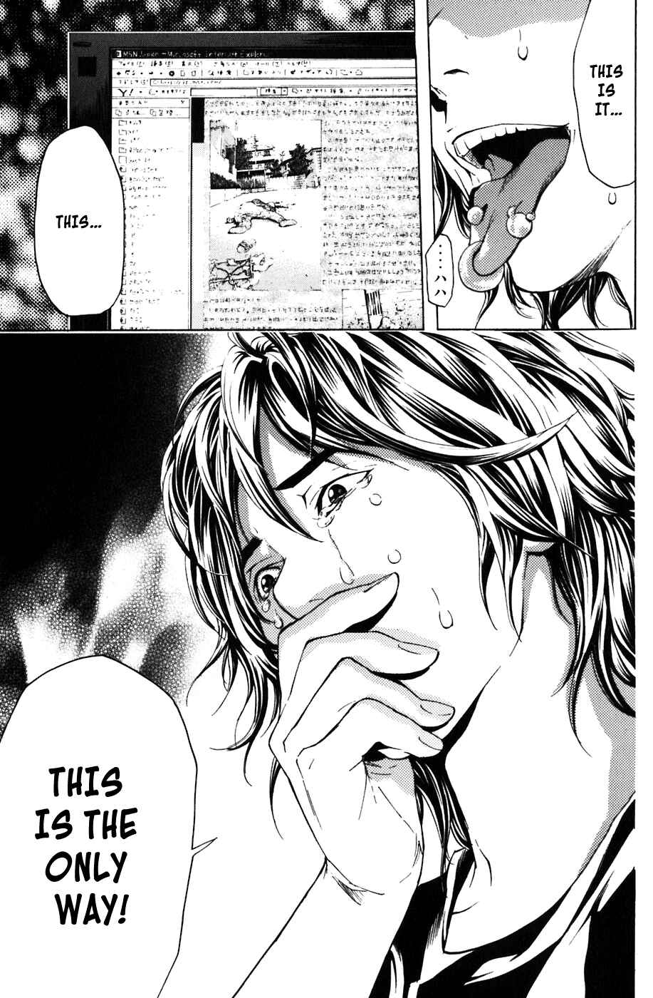 Page 12 Chapter 7 Shibatora