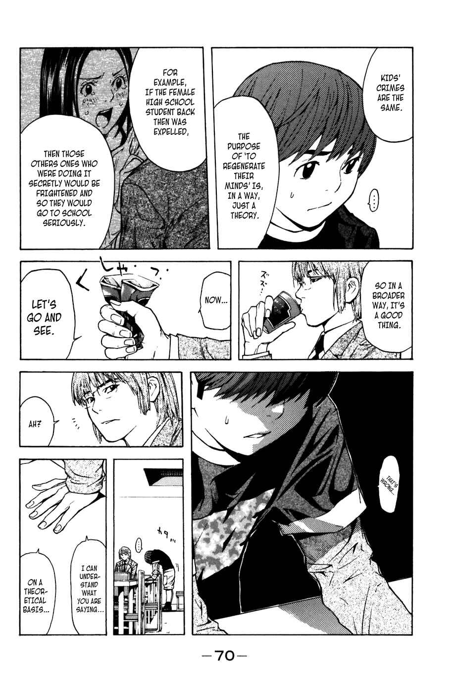 Page 17 Chapter 7 Shibatora