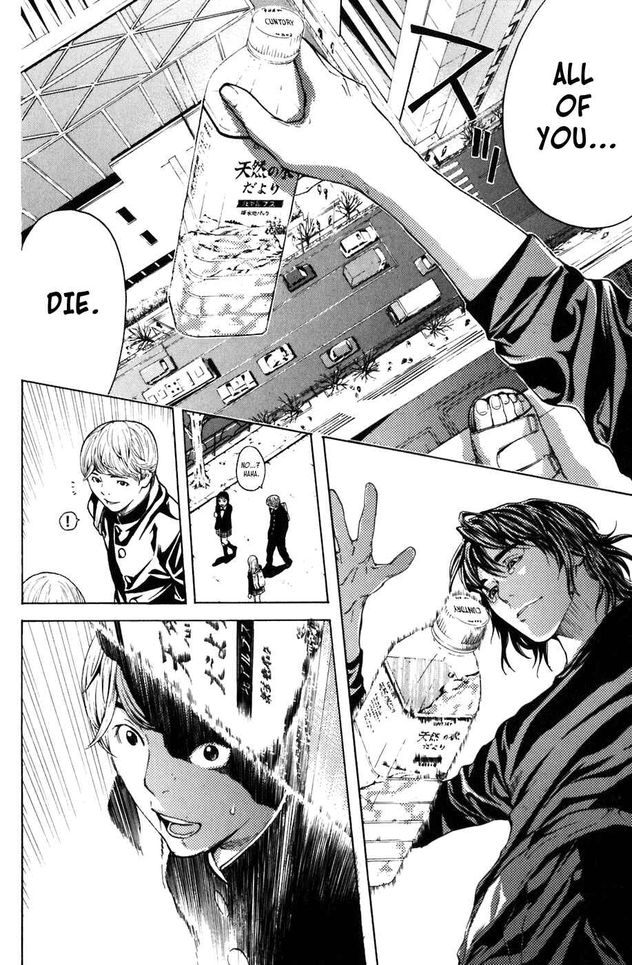Page 2 Chapter 7 Shibatora
