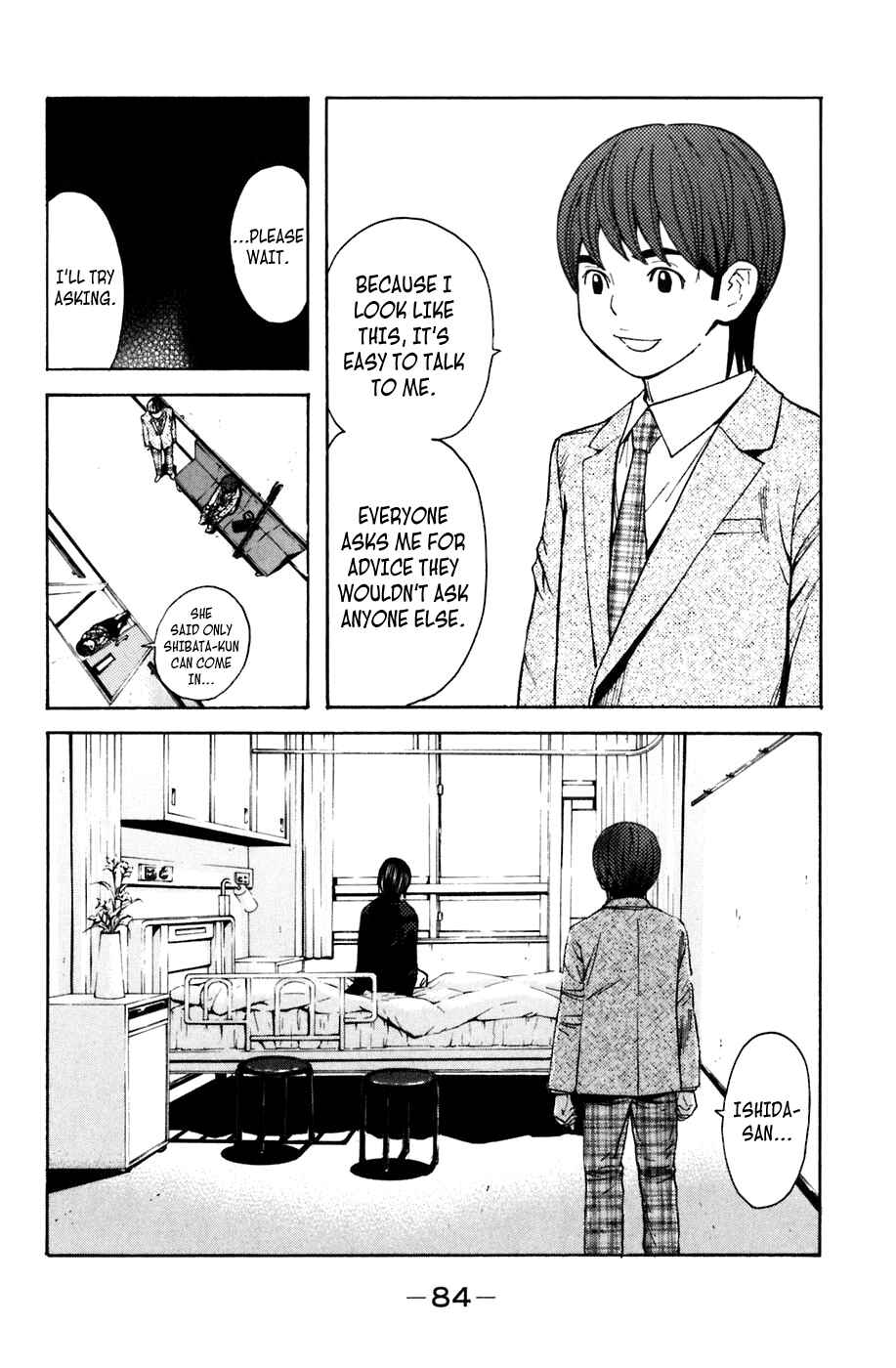 Page 19 Chapter 98 Shibatora