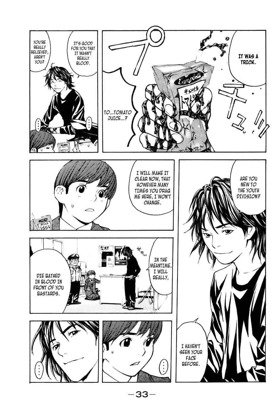 Page 3 Chapter 6 Shibatora