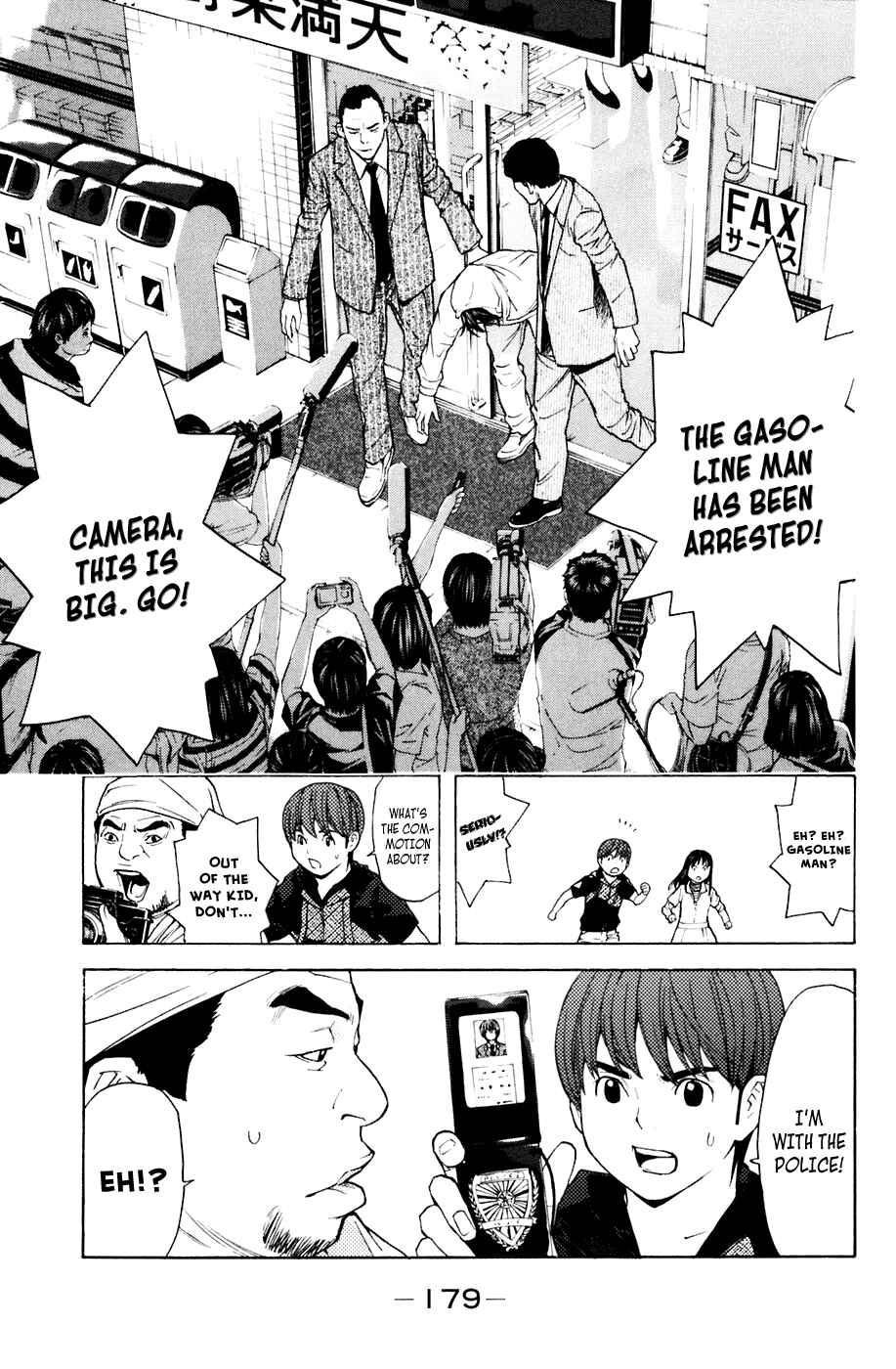 Page 12 Chapter 85 Shibatora