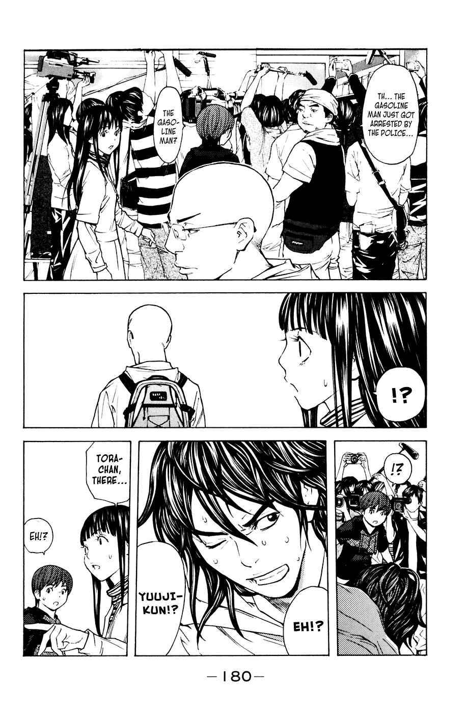 Page 13 Chapter 85 Shibatora