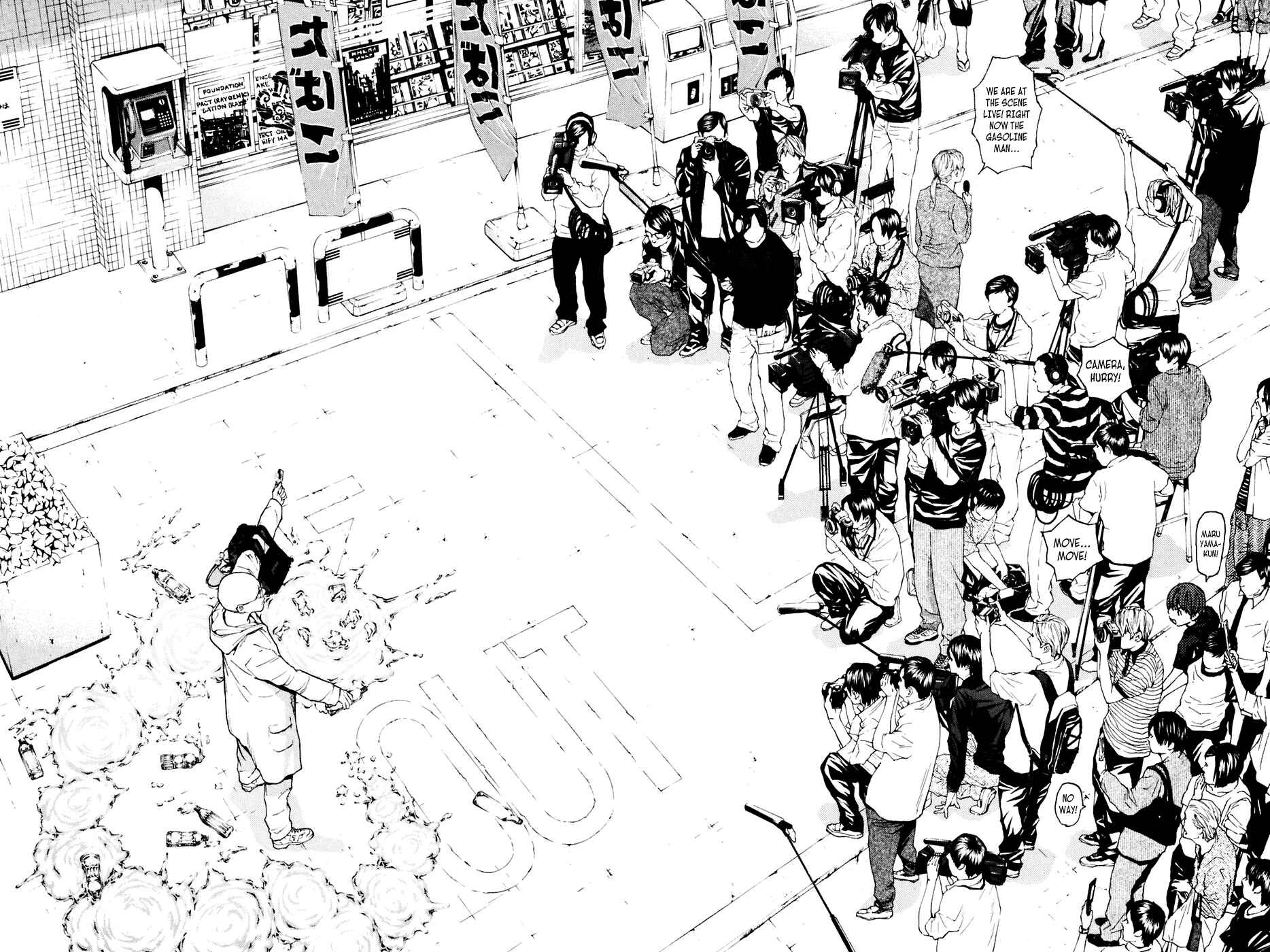 Page 17 Chapter 85 Shibatora