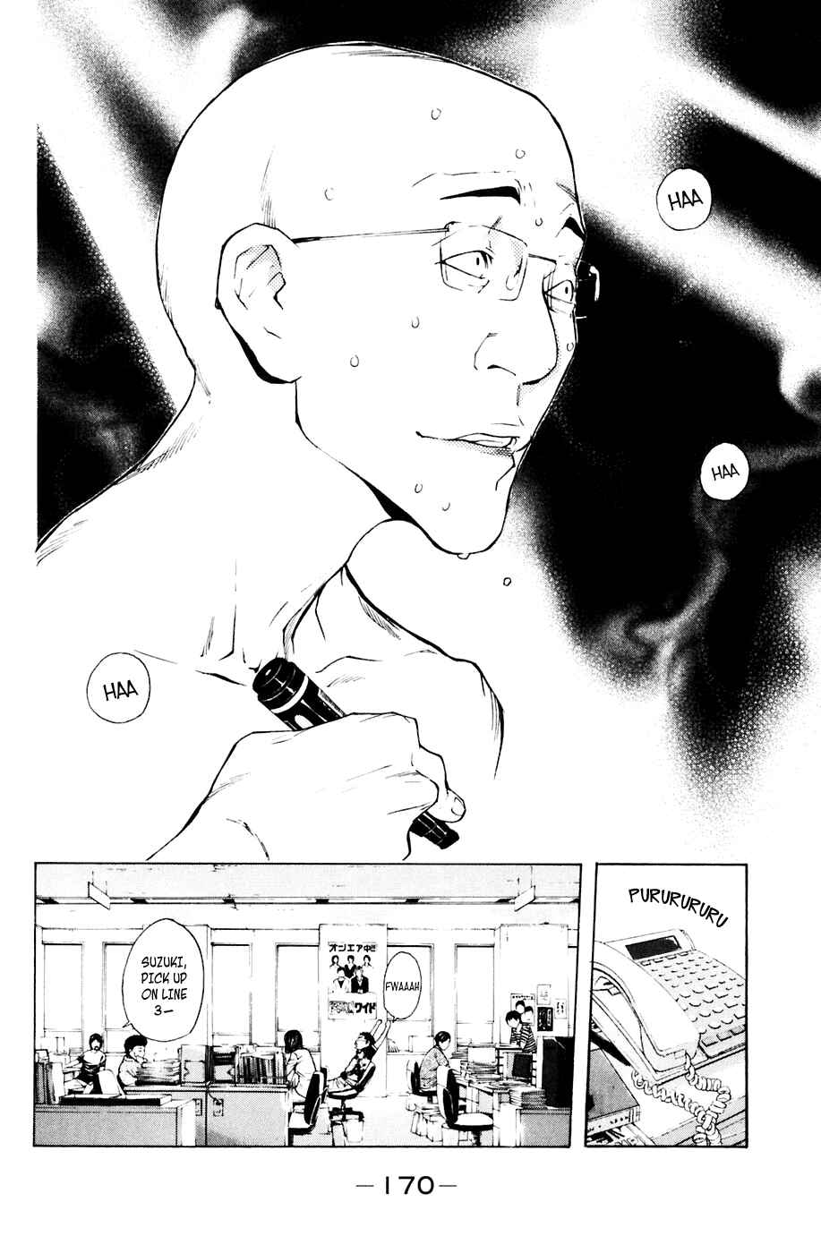Page 3 Chapter 85 Shibatora