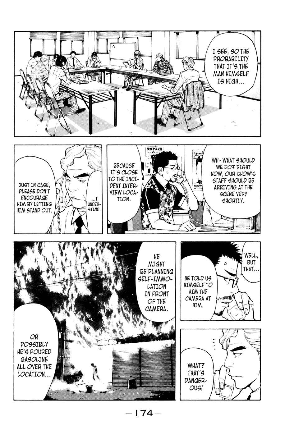 Page 7 Chapter 85 Shibatora