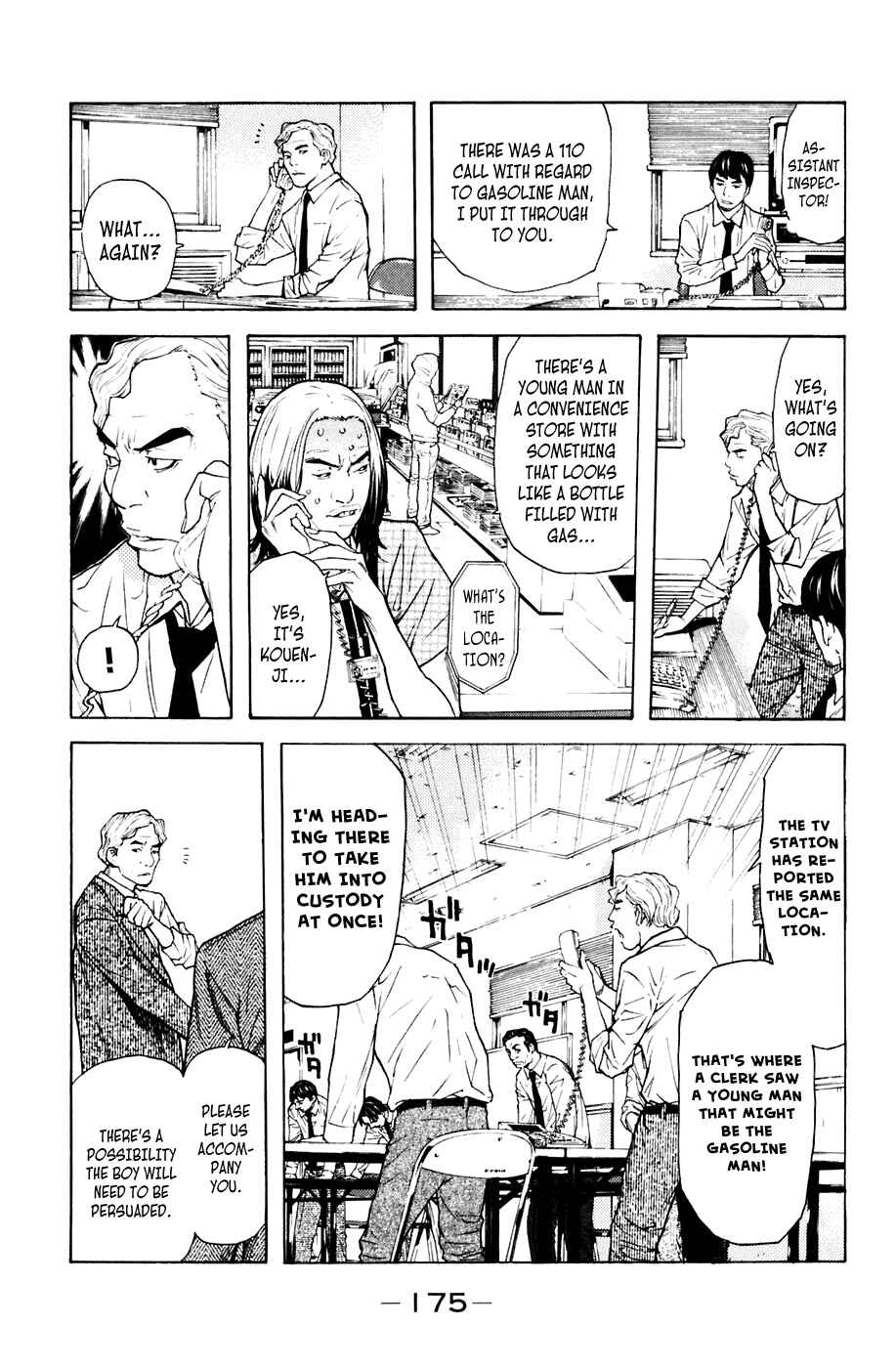 Page 8 Chapter 85 Shibatora