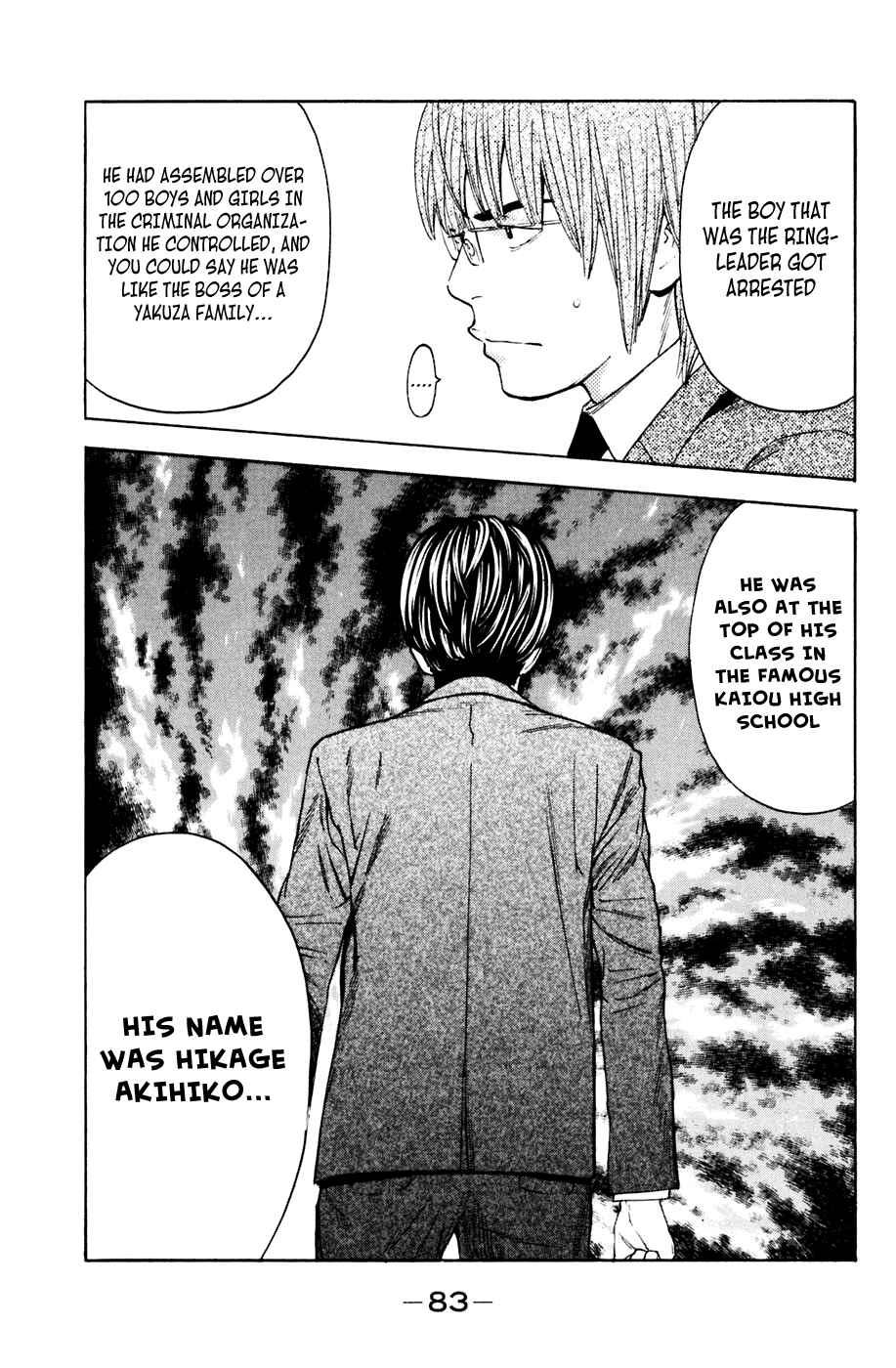 Page 18 Chapter 116 Shibatora
