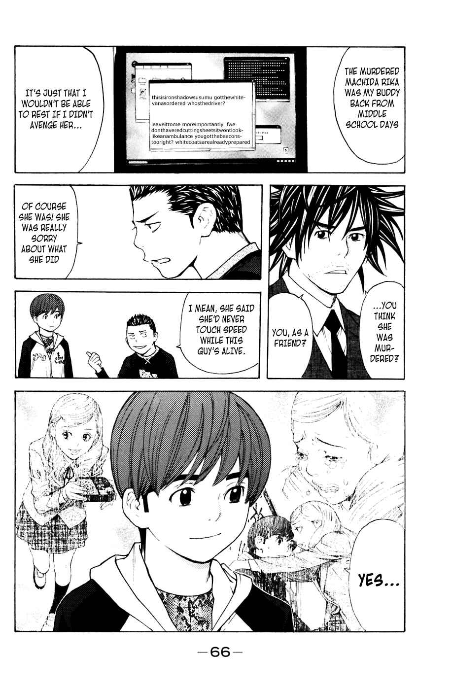 Page 2 Chapter 116 Shibatora