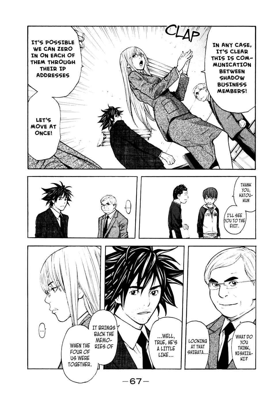 Page 3 Chapter 116 Shibatora