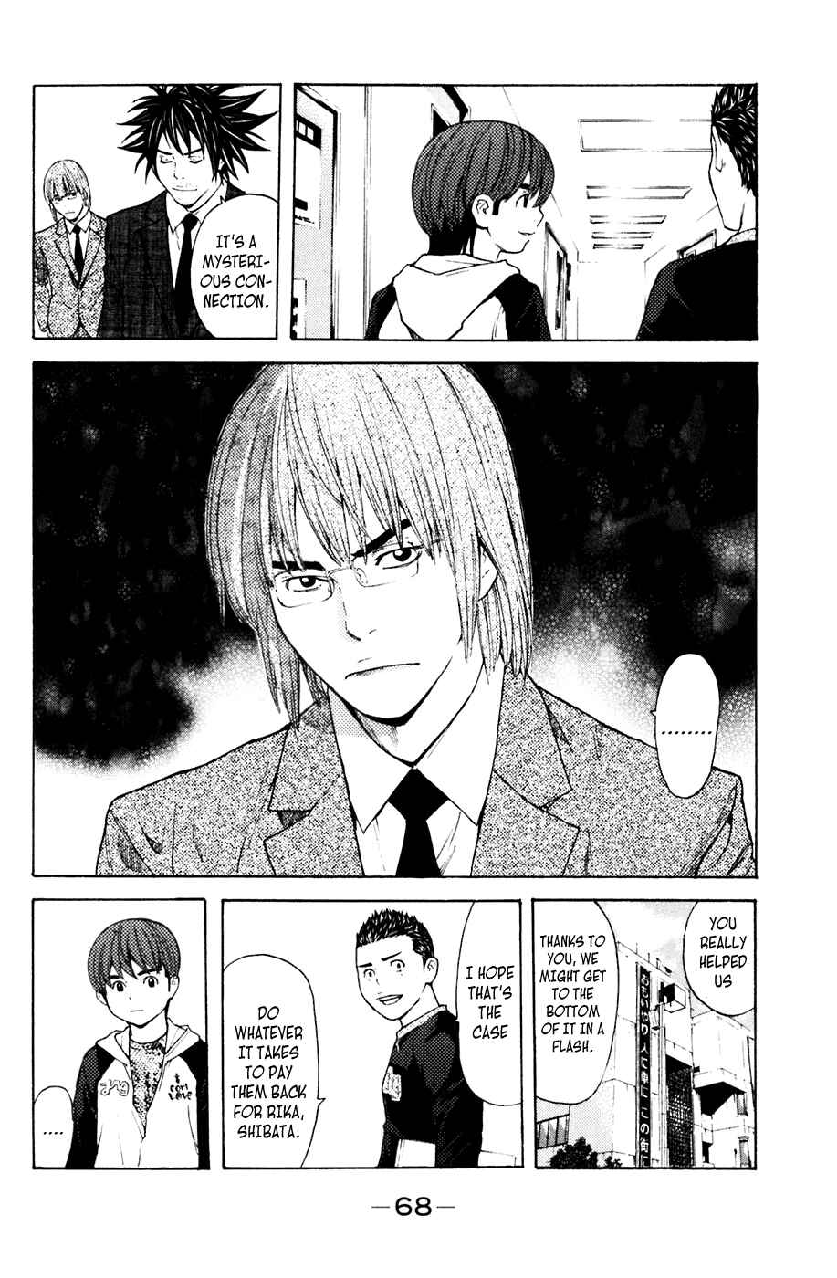 Page 4 Chapter 116 Shibatora
