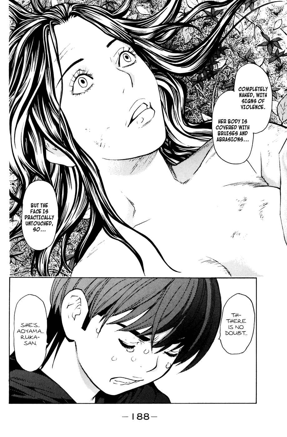Page 19 Chapter 94 Shibatora