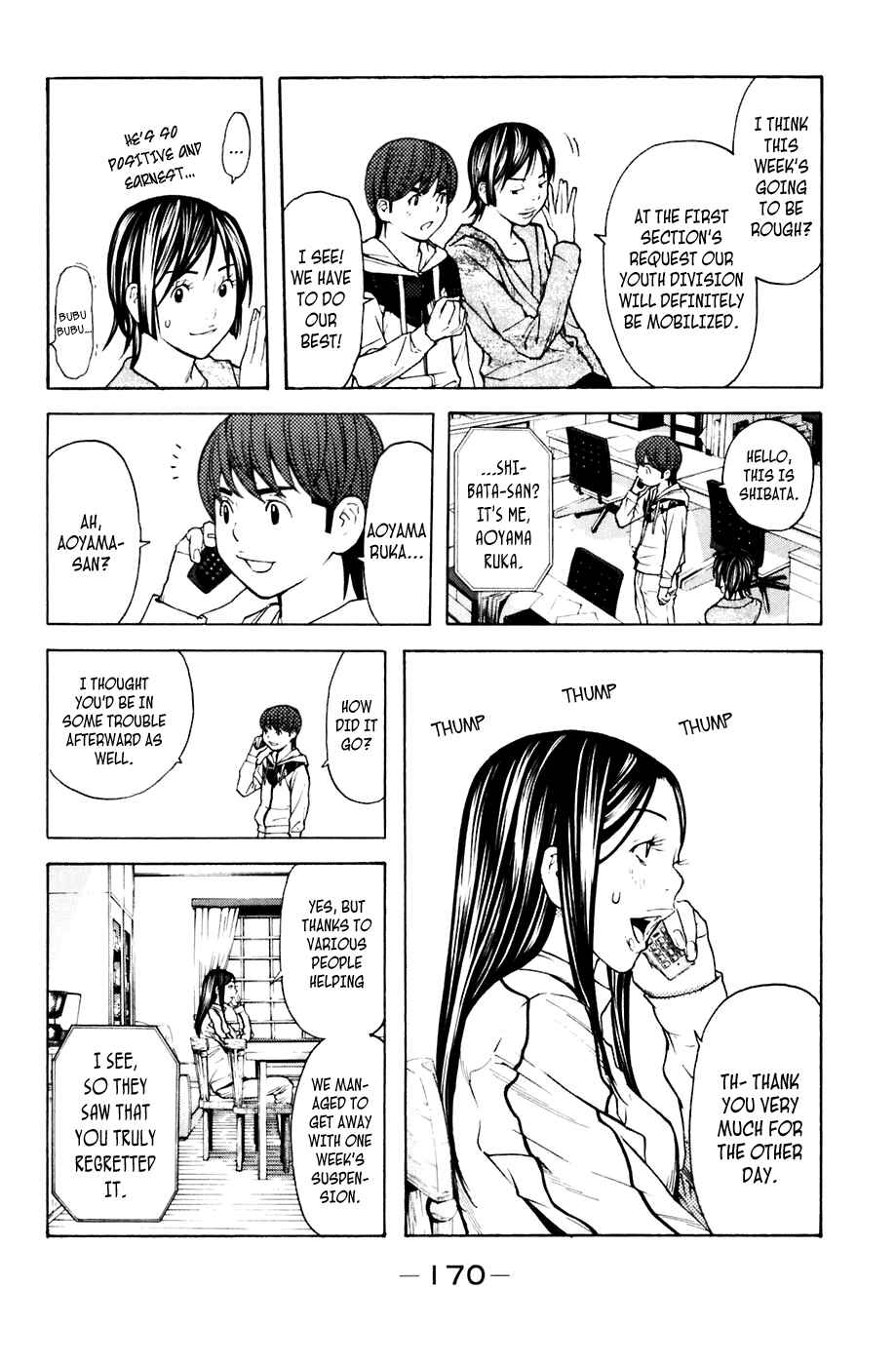 Page 2 Chapter 94 Shibatora