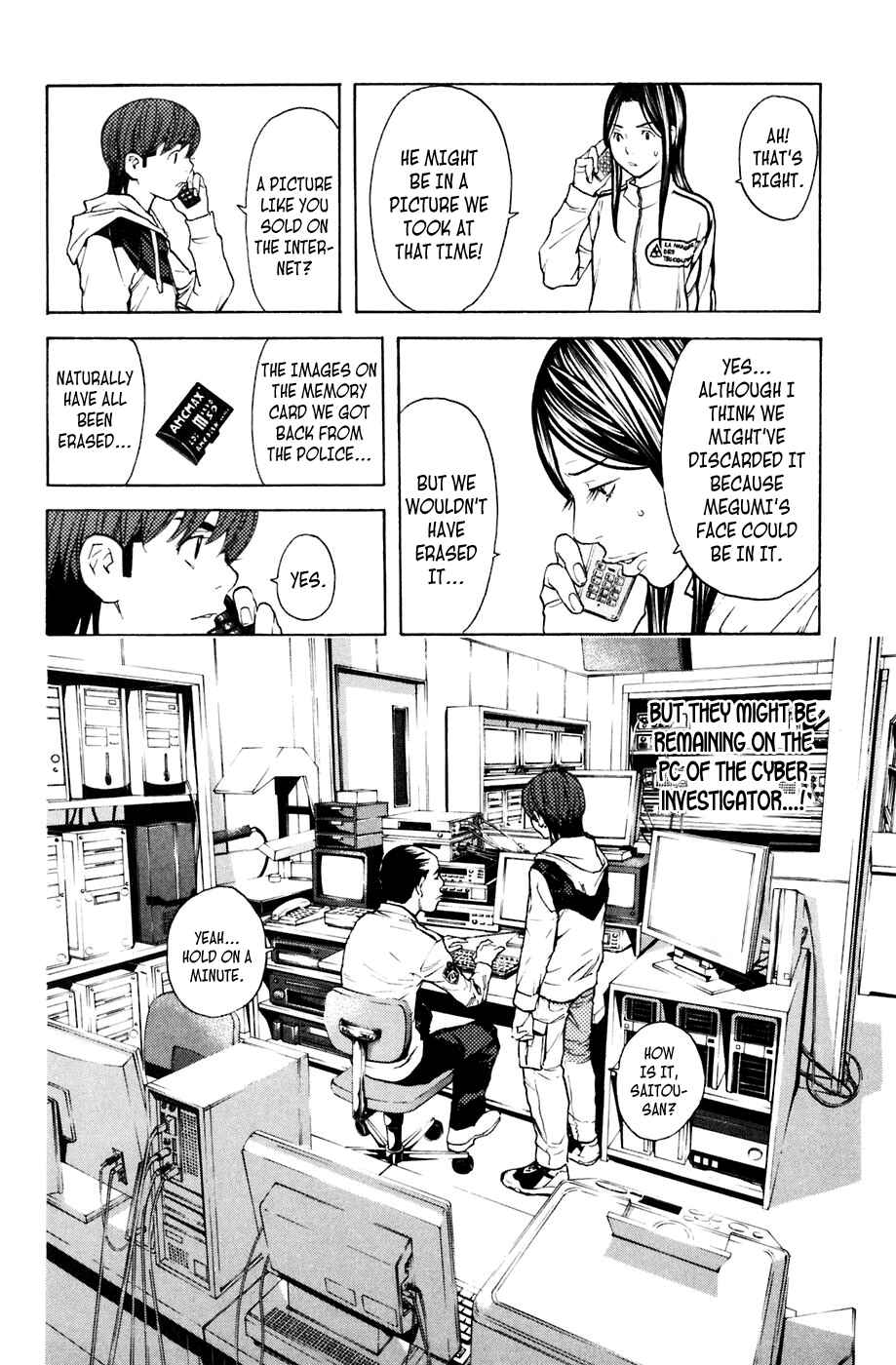 Page 8 Chapter 94 Shibatora