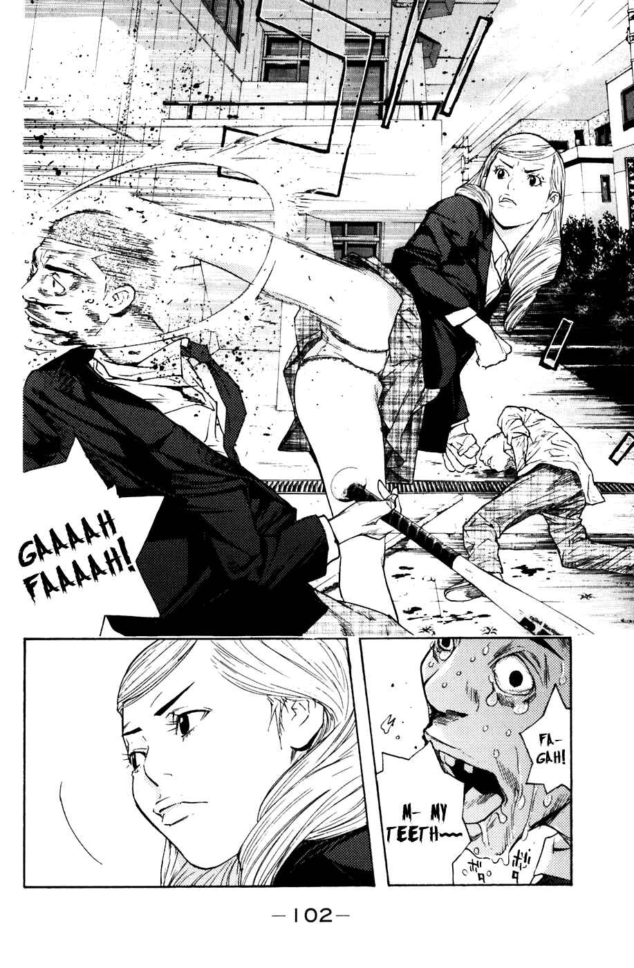 Page 15 Chapter 45 Shibatora